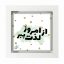 تابلو کاشی سفیدهنری مدل  انگیزشی کد h1003 اندازه 30 در 30