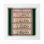 تابلو کاشی سفید مذهبی مدل  حسین  کد m190  اندازه 27 در 27