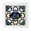 تابلو کاشی سفید مذهبی مدل  حسن  کد m562  اندازه 27 در 27