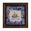 تابلو کاشی مشکی طلایی هنری طرح  شعر کد h869  اندازه 27*27
