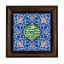تابلو کاشی مشکی طلایی مذهبی طرح  حسن کد m498  اندازه 27*27