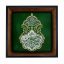 تابلو کاشی مشکی طلایی مذهبی طرح  حسن کد m564  اندازه 17*17