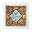 تابلو کاشی سفیدهنری مدل  شعر  کد h1202 اندازه 30 در 30