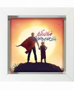 تابلو کاشی سفیدهنری مدل  خانواده کد h1245 اندازه 30 در 30