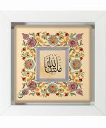 تابلو کاشی سفید مذهبی مدل  الله  کد m305  اندازه 27 در 27