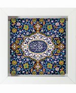 تابلو کاشی سفید مذهبی مدل  رضا  کد m311  اندازه 27 در 27