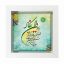 تابلو کاشی سفید مذهبی مدل  الله  کد m361  اندازه 27 در 27