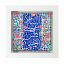تابلو کاشی سفید مذهبی مدل  حسن  کد m500  اندازه 27 در 27