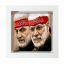 تابلو کاشی سفید مذهبی مدل  شهید  کد m611  اندازه 27 در 27