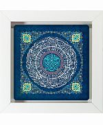 تابلو کاشی سفید مذهبی مدل  الله  کد m634  اندازه 27 در 27