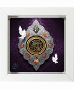 تابلو کاشی سفید مذهبی مدل  علی   کد m729 اندازه 27 در 27