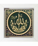 تابلو کاشی سفید مذهبی مدل  الله   کد m764 اندازه 27 در 27