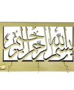 جاکلیدی مبین ایده کد ۱