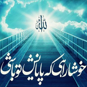 طرح الله