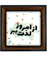 تابلو کاشی مشکی طلایی هنری طرح  انگیزشی  کد h1003   اندازه 17*17