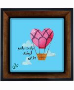تابلو کاشی مشکی طلایی هنری طرح  انگیزشی  کد h1065   اندازه 17*17