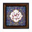 تابلو کاشی مشکی طلایی هنری طرح  شعر  کد h1179   اندازه 17*17