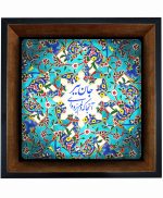 تابلو کاشی مشکی طلایی هنری طرح  شعر  کد h209   اندازه 27*27