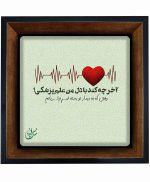 تابلو کاشی مشکی طلایی هنری طرح  شعر کد h68  اندازه 17*17