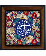 تابلو کاشی مشکی طلایی مذهبی طرح  رضا کد m1018  اندازه 17*17