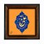 تابلو کاشی مشکی طلایی مذهبی طرح  علی کد m115  اندازه 27*27