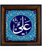 تابلو کاشی مشکی طلایی مذهبی طرح  علی کد m154  اندازه 27*27