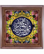 تابلو کاشی طرح چوب مذهبی طرح  محمد کد m162  اندازه 17*17