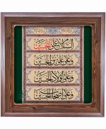 تابلو کاشی طرح چوب مذهبی طرح  حسین کد m190  اندازه 27*27