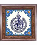 تابلو کاشی طرح چوب مذهبی طرح  الله کد m215  اندازه 27*27