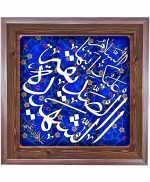 تابلو کاشی طرح چوب مذهبی طرح  فاطمه کد m223  اندازه 17*17
