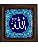 تابلو کاشی مشکی طلایی مذهبی طرح  الله کد m233  اندازه 27*27