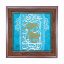 تابلو کاشی طرح چوب مذهبی طرح  محمد کد m268  اندازه 27*27