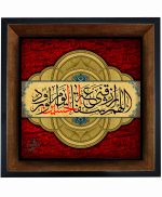تابلو کاشی مشکی طلایی مذهبی طرح  حسین کد m296  اندازه 27*27