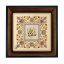 تابلو کاشی مشکی طلایی مذهبی طرح  الله کد m305  اندازه 27*27