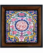 تابلو کاشی مشکی طلایی مذهبی طرح  حسن کد m309  اندازه 17*17