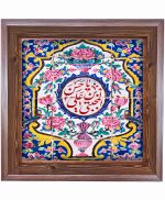 تابلو کاشی طرح چوب مذهبی طرح  حسن کد m309  اندازه 17*17