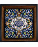 تابلو کاشی مشکی طلایی مذهبی طرح  رضا کد m311  اندازه 17*17