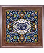 تابلو کاشی طرح چوب مذهبی طرح  رضا کد m311  اندازه 27*27