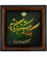 تابلو کاشی مشکی طلایی مذهبی طرح  الله کد m312  اندازه 17*17