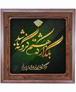 تابلو کاشی طرح چوب مذهبی طرح  رضا کد m312  اندازه 27*27