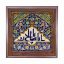 تابلو کاشی طرح چوب مذهبی طرح  مهدی کد m325  اندازه 17*17