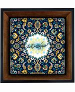 تابلو کاشی مشکی طلایی مذهبی طرح  مهدی کد m334  اندازه 17*17