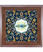 تابلو کاشی طرح چوب مذهبی طرح  مهدی کد m334  اندازه 17*17