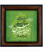 تابلو کاشی مشکی طلایی مذهبی طرح  علی کد m362  اندازه 27*27