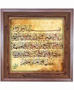 تابلو کاشی طرح چوب مذهبی طرح  الله کد m363  اندازه 27*27