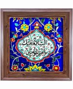 تابلو کاشی طرح چوب مذهبی طرح  علی کد m366  اندازه 17*17