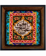 تابلو کاشی مشکی طلایی مذهبی طرح  علی کد m376  اندازه 17*17