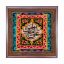 تابلو کاشی طرح چوب مذهبی طرح  علی کد m376  اندازه 17*17