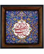 تابلو کاشی مشکی طلایی مذهبی طرح  علی کد m386  اندازه 17*17