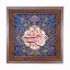 تابلو کاشی طرح چوب مذهبی طرح  علی کد m386  اندازه 17*17